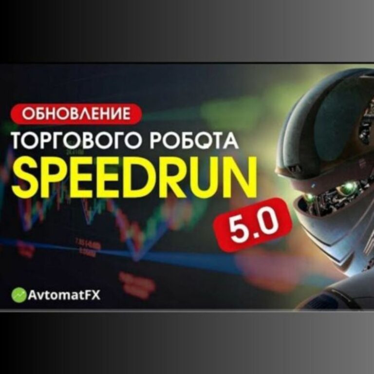 SPEEDRUN EA
